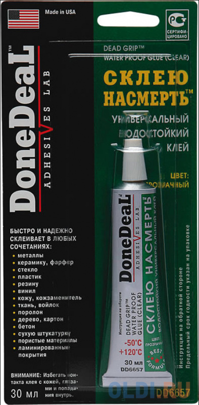 

Водостойкий клей Done Deal "Склею насмерть" DD 6657