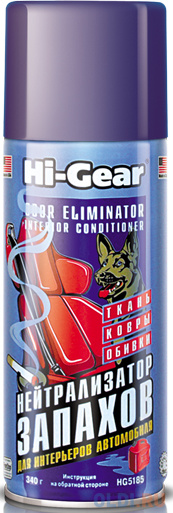 

Нейтрализатор запахов Hi Gear HG 5185