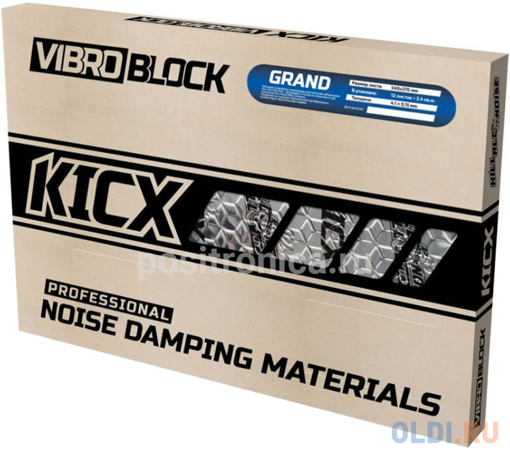 

Мастичная виброизоляция Kicx Vibroblock Grand (компл.:12шт) 540x370x4.1мм