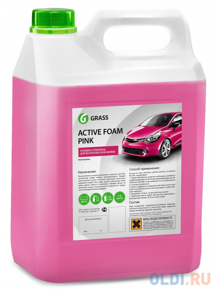 

АКТИВНАЯ ПЕНА "ACTIVE FOAM PINK" ДЛЯ БЕСКОНТАКТНОЙ МОЙКИ (КОНЦЕНТРАТ) 6 КГ (1/4) "GRASS"