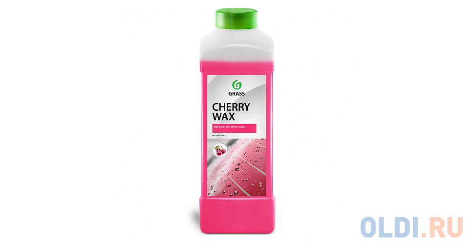 

ХОЛОДНЫЙ ВОСК "CHERRY WAX" 1 Л (1/12) "GRASS