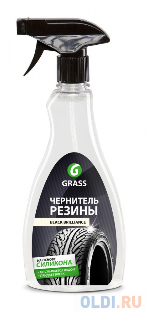 

ПОЛИРОЛЬ-ЧЕРНИТЕЛЬ ДЛЯ РЕЗИНЫ "BLACK BRILLIANCE" 0.5 Л (1/15) "GRASS