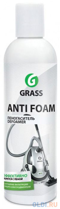 

СРЕДСТВО ДЛЯ ПОДАВЛЕНИЯ ПЕНООБРАЗОВАНИЯ (ПЕНОГАСИТЕЛЬ) "ANTIFOAM IM" 0,25 Л (1/30) "GRASS