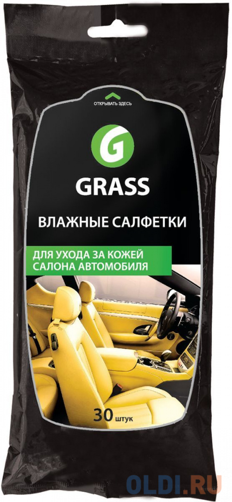 

САЛФЕТКИ ВЛАЖНЫЕ ДЛЯ УХОДА ЗА КОЖАНЫМ САЛОНОМ АВТОМОБИЛЯ (С НАТУР. ВОСКОМ) (1/16) "GRASS