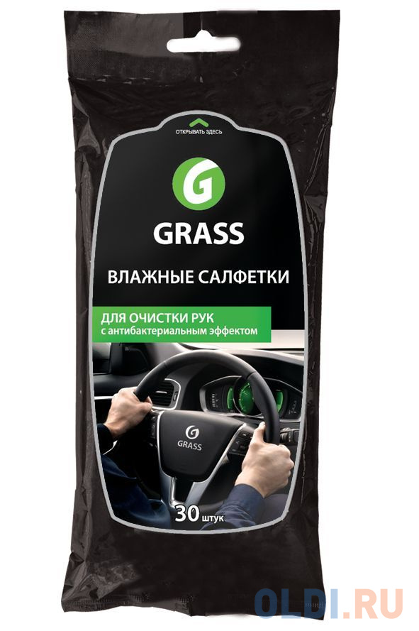 

САЛФЕТКИ ВЛАЖНЫЕ ДЛЯ РУК (АНТИБАКТЕРИАЛЬНЫЕ) (1/16) "GRASS