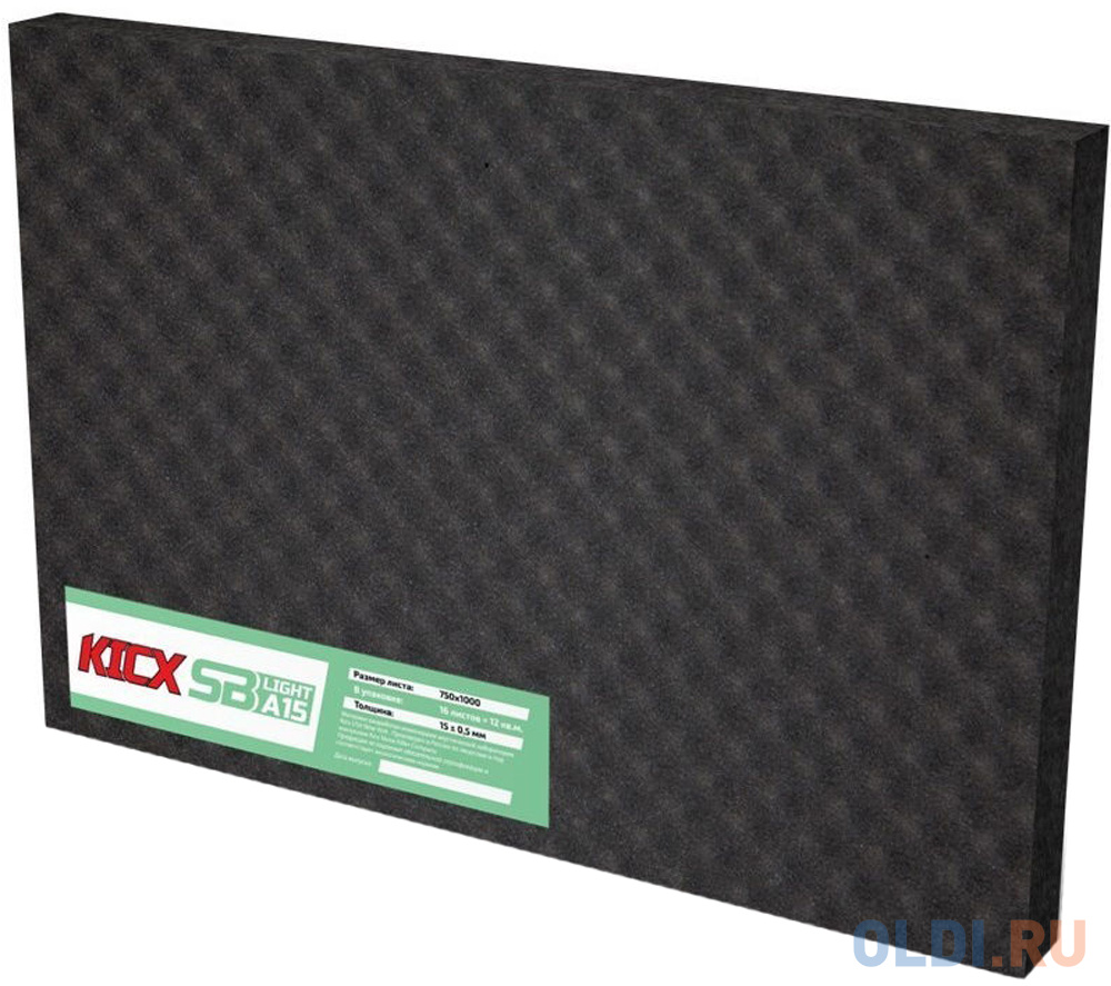 

Уплотнительный материал Kicx SB A15Light
