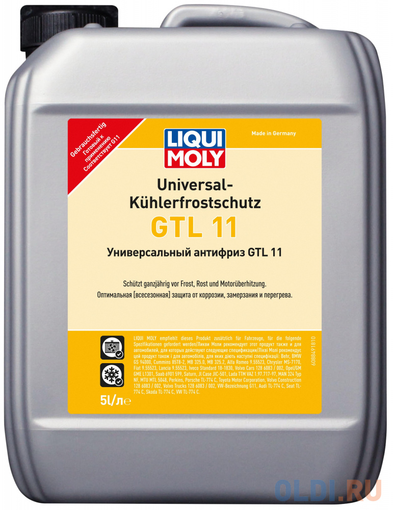 Универсальный антифриз LiquiMoly Universal Kuhlerfrostschutz GTL 11 универсальный очиститель liquimoly marine universal reiniger k концентрат 25072