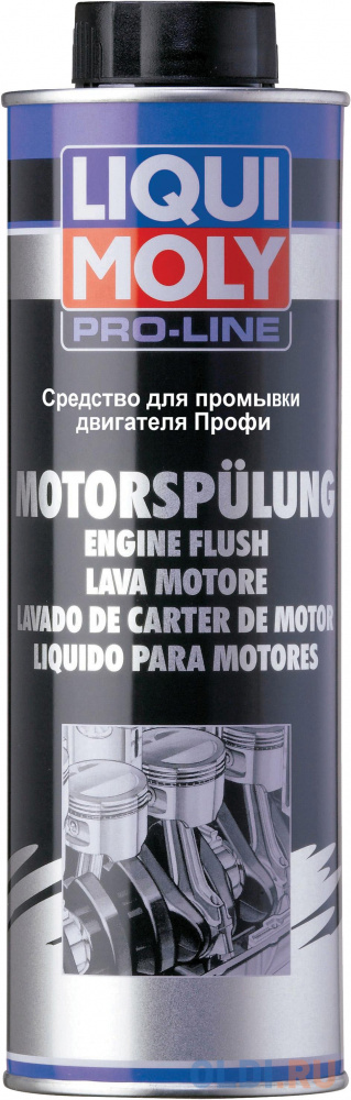 Средство для промывки двигателя LiquiMoly Профи Pro-Line Motorspulung 7507 средство для промывки двигателя liquimoly профи pro line motorspulung 2425