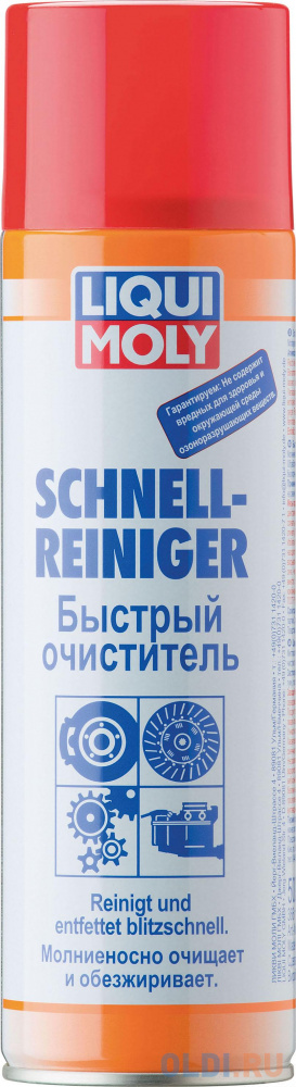 Быстрый очиститель LiquiMoly Schnell-Reiniger 1900 очиститель колесных дисков liquimoly felgen reiniger