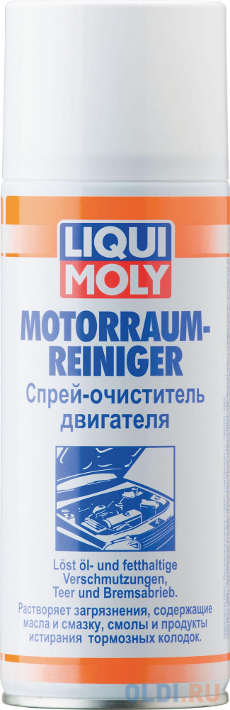 Очиститель двигателя LiquiMoly Motorraum-Reiniger 3963 - фото 1