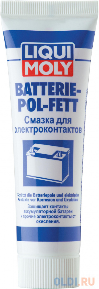 Смазка для электроконтактов LiquiMoly Batterie-Pol-Fett 7643