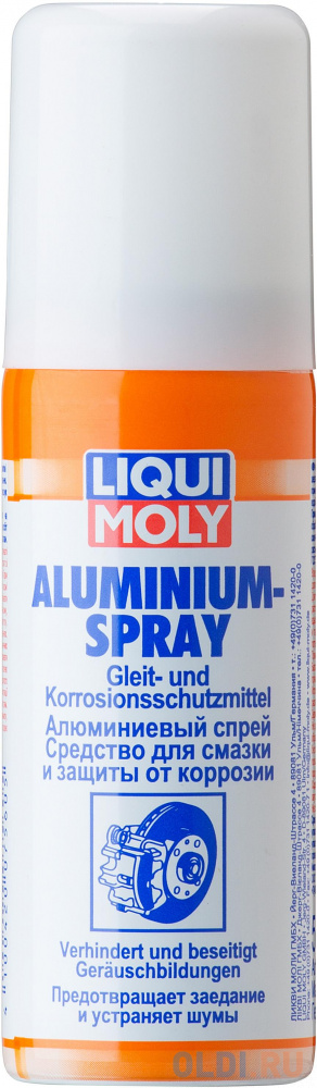 Алюминиевый спрей LiquiMoly Aluminium-Spray 7560 - фото 1
