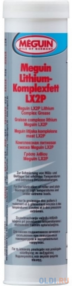 Смазка Meguin Lithium-Komplexfett LX2P пуговичные литиевые элементы питания батарея wurth lithium cr2032 3 v 0827082032061 100