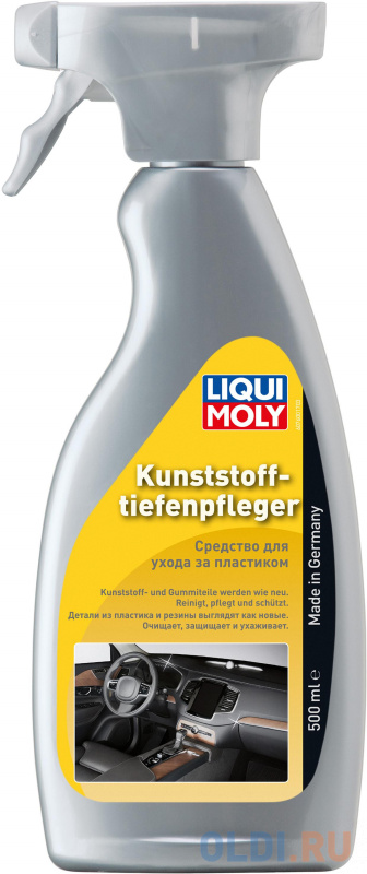 

Средство для ухода за пластиком LiquiMoly Kunststoff-Tiefen-Pfleger 7600