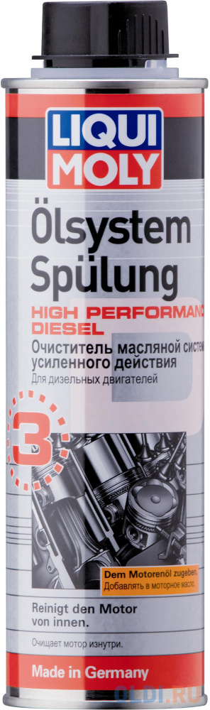 Очиститель масляной системы LiquiMoly Oilsystem Spulung High Performance Diesel (усиленного действия) 7593 супер очиститель салона и кузова liquimoly super k cleaner 1682