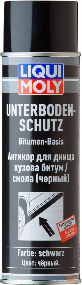 Антикор для днища кузова LiquiMoly Unterboden-Schutz Bitumen schwarz (битум/смола/черный) 8056