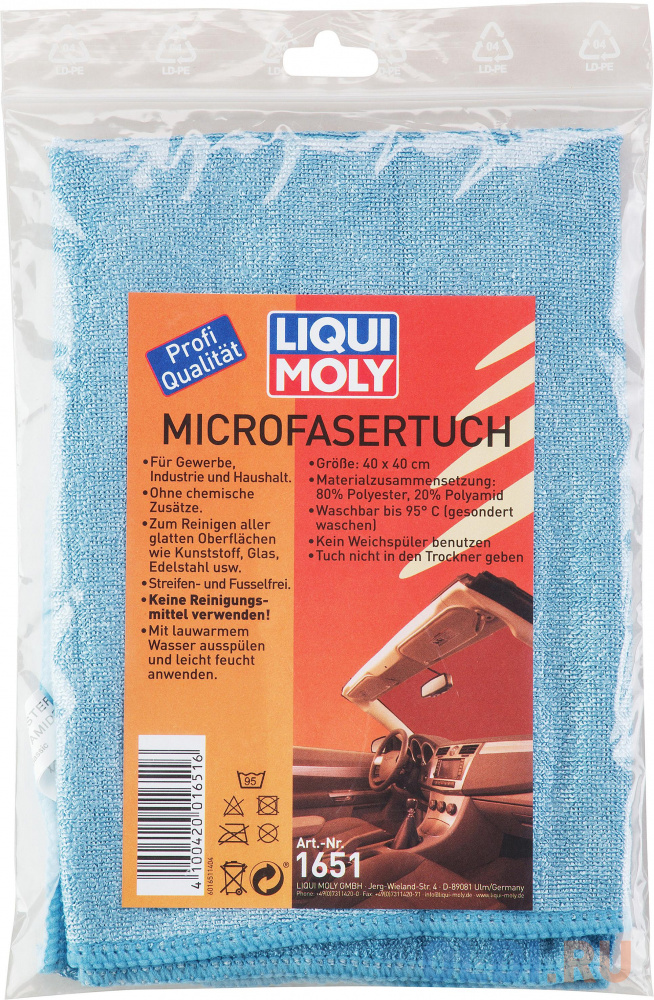 Универсальный платок из микрофибры LiquiMoly Microfasertuch 1651