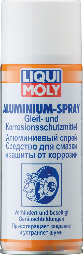 Алюминиевый спрей LiquiMoly Aluminium-Spray 7533 - фото 1
