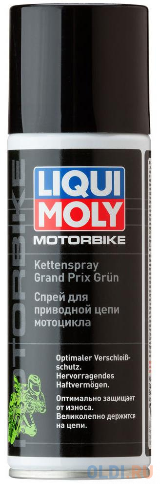 Спрей для приводной цепи мотоцикла LiquiMoly Motorbike Kettenspray Grand Prix Grun 7637 - фото 1