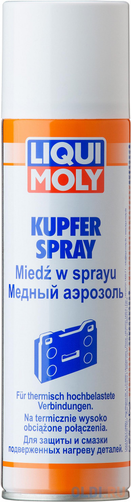 Медный аэрозоль LiquiMoly Kupfer-Spray 3970 - фото 1