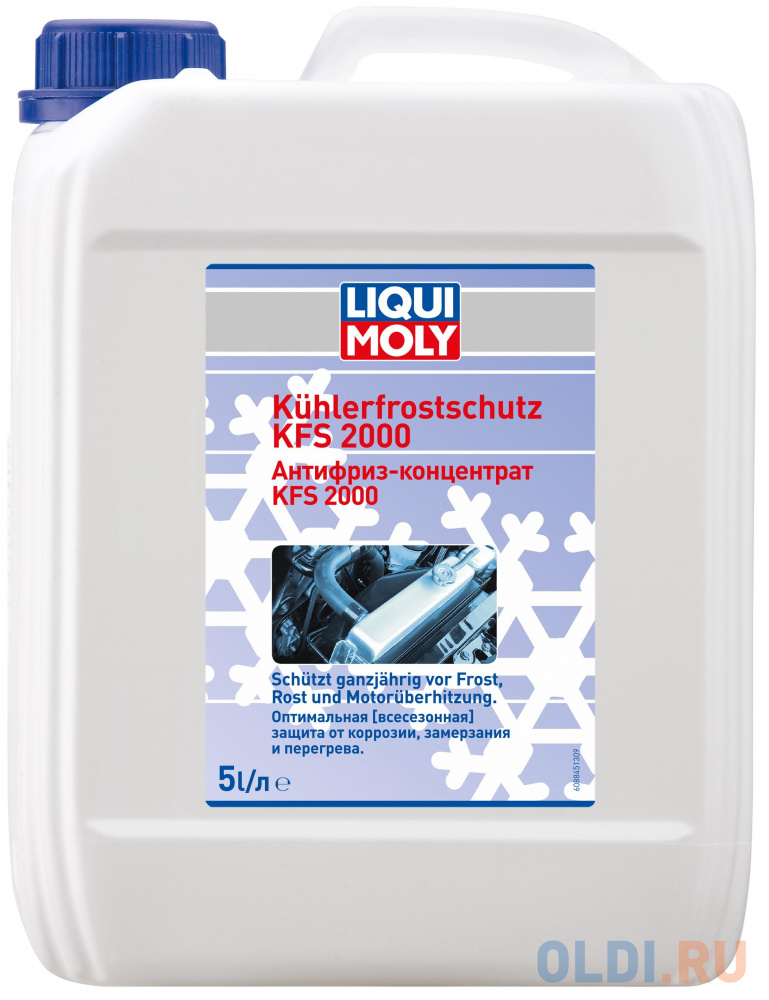 Антифриз-концентрат LiquiMoly Kuhlerfrostschutz KFS 2000 G11