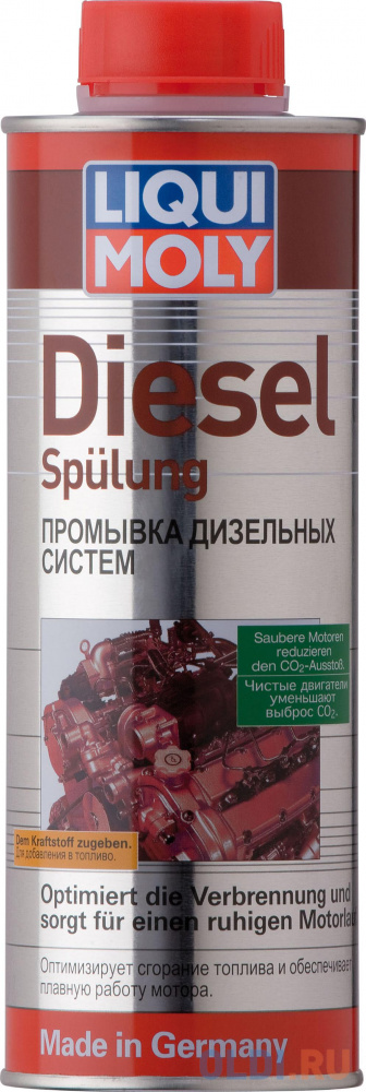 Промывка дизельных систем LiquiMoly Diesel Spulung 1912 суперкомплекс для дизельных двигателей liquimoly speed diesel zusatz 1975 5160
