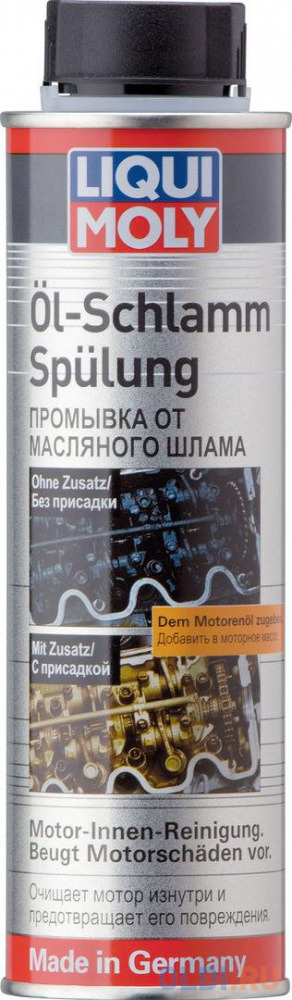 Долговременная промывка масляной системы Oil-Schlamm-Spulung 1990 промывка масляной системы мототехники liquimoly motorbike engine flush 1657