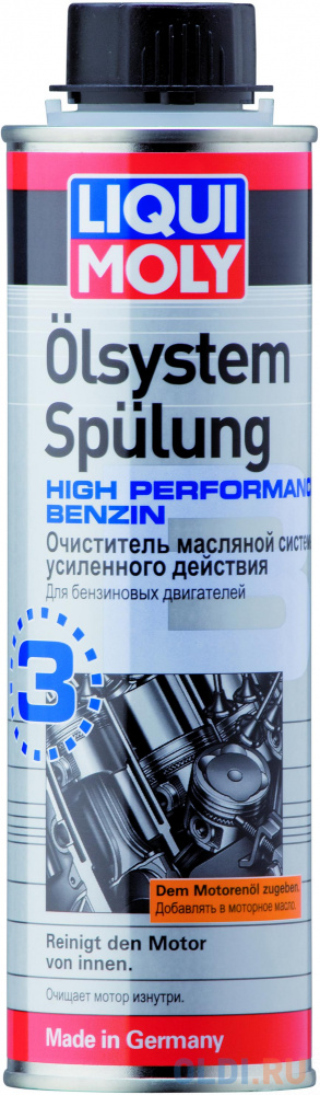 Очиститель масляной системы LiquiMoly Oilsystem Spulung High Performance Benzin (усиленного действия) 7592 очиститель системы охлаждения liquimoly pro line kuhlerreiniger 5189