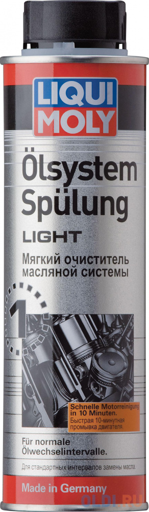 Очиститель масляной системы LiquiMoly Oilsystem Spulung Light (мягкий) 7590 промывка масляной системы мототехники liquimoly motorbike engine flush 1657
