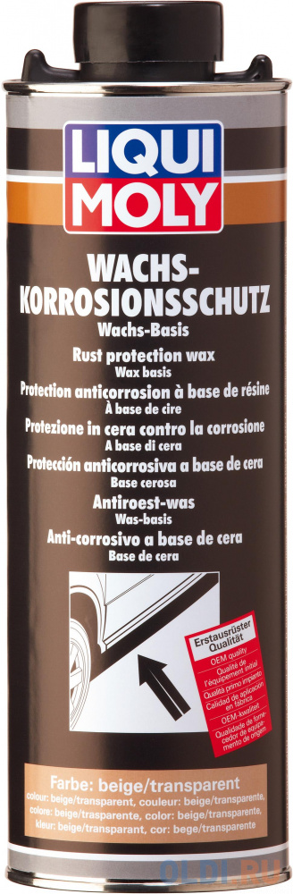 Антикор для днища кузова LiquiMoly Wachs-Korrosions-Schutz braun/transparent (воск/смола) 6104
