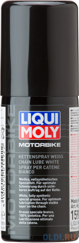 Цепная смазка для мотоциклов LiquiMoly Motorbike Kettenspray weiss (белая) 1592 очиститель воздушных фильтров liquimoly motorbike luft filter reiniger мототехники концентрат 1299