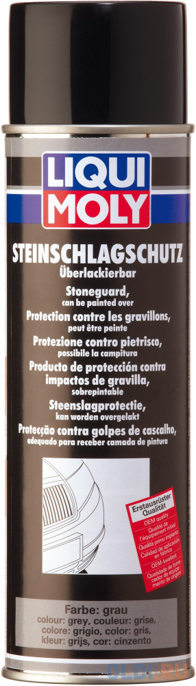 Антигравий LiquiMoly Steinschlag-Schutz (серый) 6105