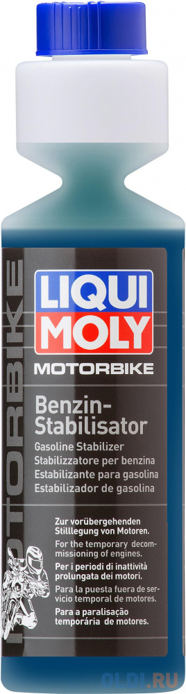 Стабилизатор бензина LiquiMoly Motorbike Benzin Stabilisator 3041 цепная смазка для мотоциклов liquimoly motorbike kettenspray weiss белая 1592