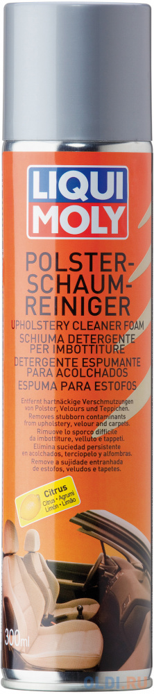 Пена для очистки обивки LiquiMoly Polster-Schaum-Reiniger (лимон) 1539 стрепсилс интенсив мед лимон таб для рассасыв 24