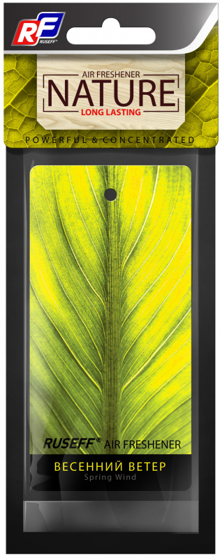 

27569N RUSEFF Ароматизатор подвесной картонный NATURE LINE Spring Wind
