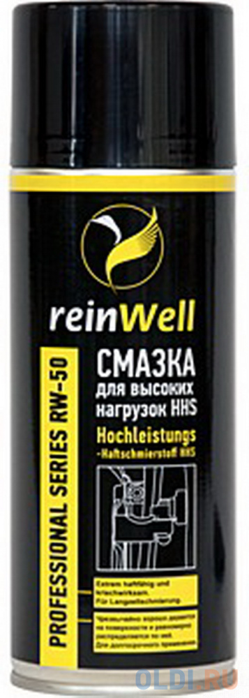 3250 ReinWell Смазка для высоких нагрузок HHS RW-50 (0,4л) 3258 reinwell грязеотталк белая смазка д замков и петель с ptfe rw 52 0 5л