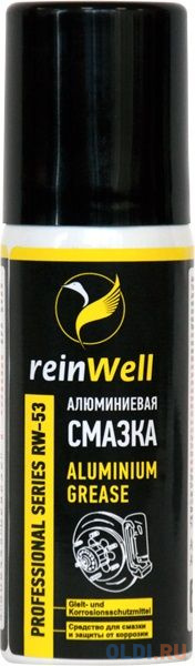 3256 ReinWell Алюминиевая смазка RW-53 (0,5л) 20612 liquimoly высокоэфф спрей смазка с тефлоном ptfe high performance lube spray 0 4л
