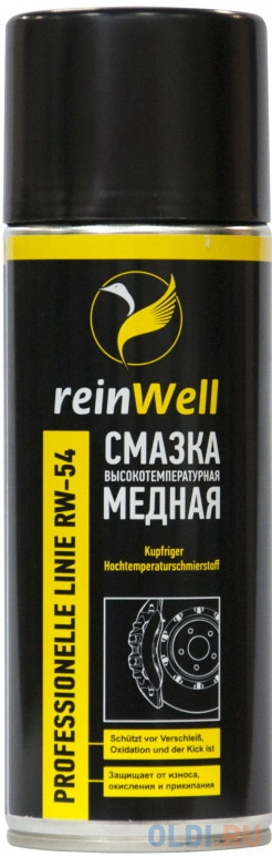 3257 ReinWell Смазка высокотемпературная медная RW-54 (0,5л) 20612 liquimoly высокоэфф спрей смазка с тефлоном ptfe high performance lube spray 0 4л