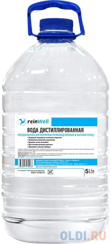 3201 ReinWell Вода дистиллированная RW-02 (4,8 кг) вода дистиллированная для труб glanz 5 л