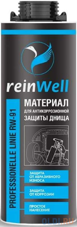 

4985 ReinWell Материал для антикоррозионной защиты днища RW-91 (1 л)