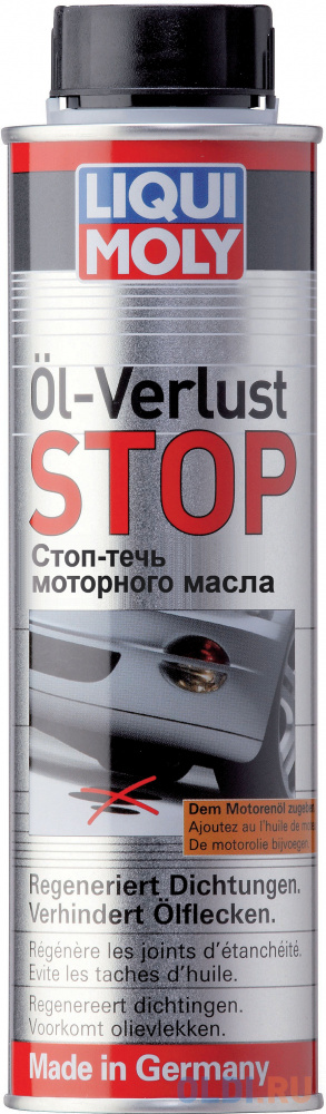 Стоп-течь моторного масла LiquiMoly Oil-Verlust-Stop 1995 набор сервисный для замены моторного масла geos 213807 насос мини канистра воронка