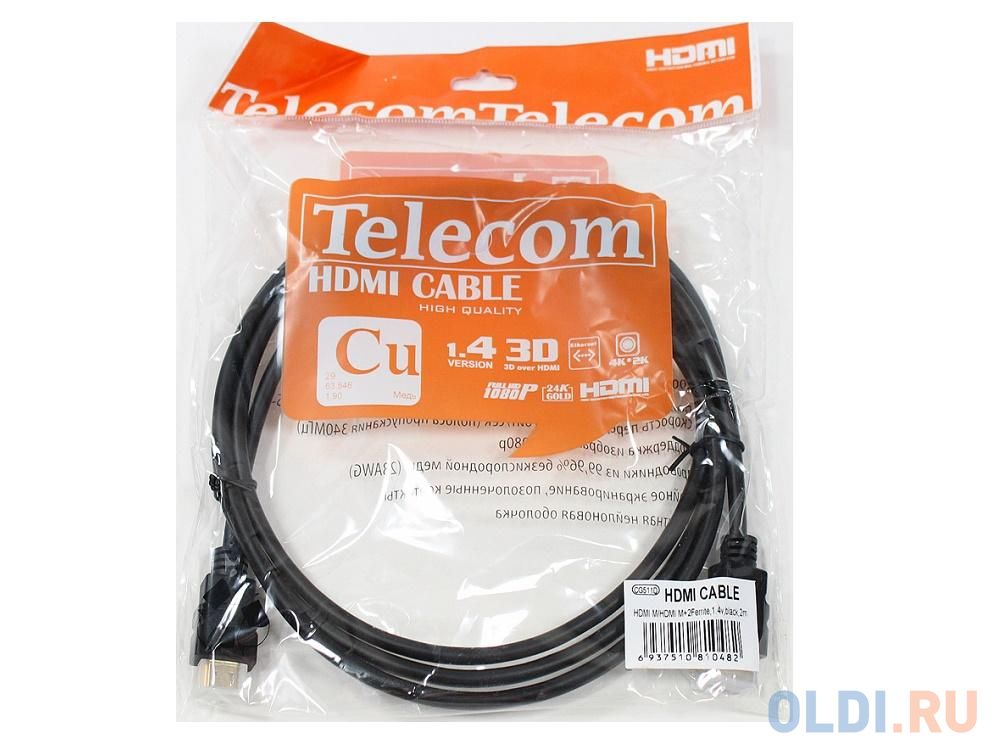 Hdmi телеком. Кабель Telecom cg511d-2m. Telecom HDMI - HDMI (cg511) 2м. Кабель Telecom/cg501d-5m. HDMI Telecom 20 m cg511d-20m.