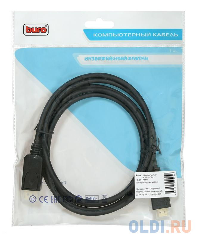 Кабель DisplayPort HDMI 2м Бюрократ BHP DPP_HDMI-2 круглый черный фото