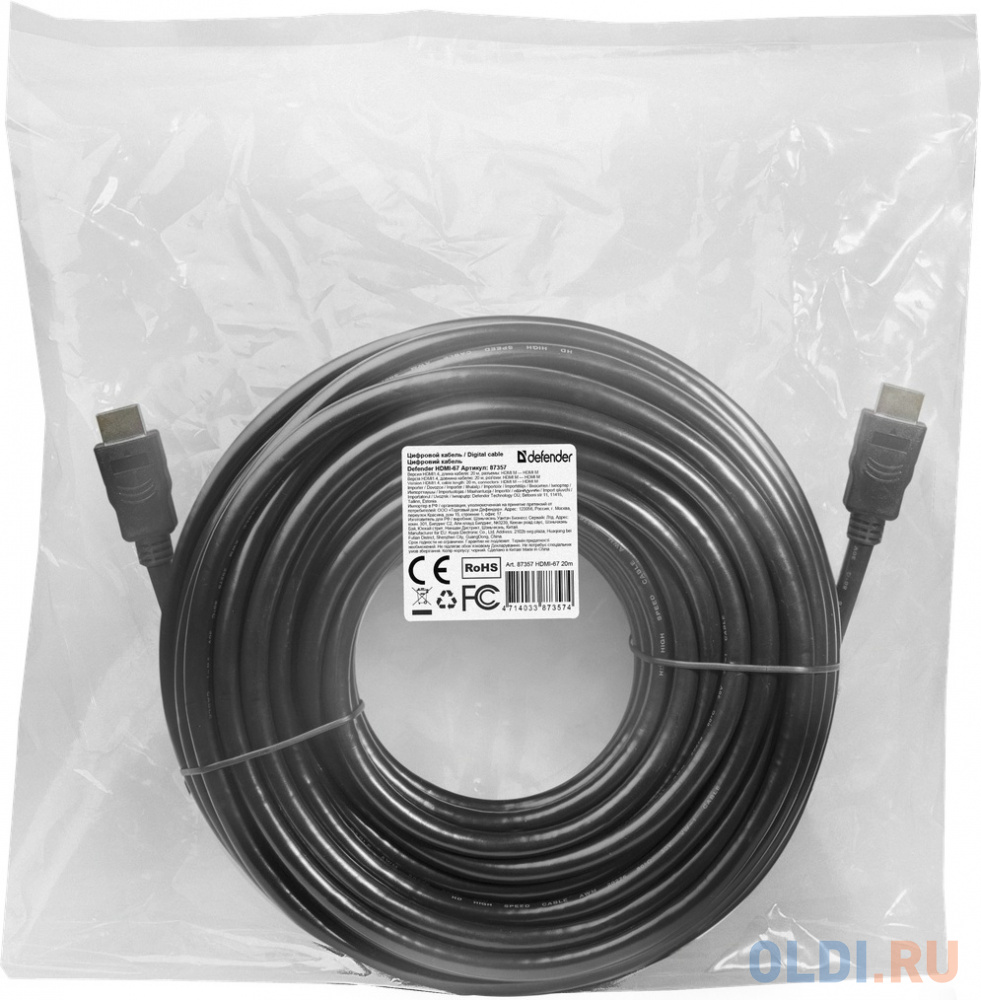 Кабель HDMI 20м Defender HDMI-67 круглый черный 87357 - фото 3
