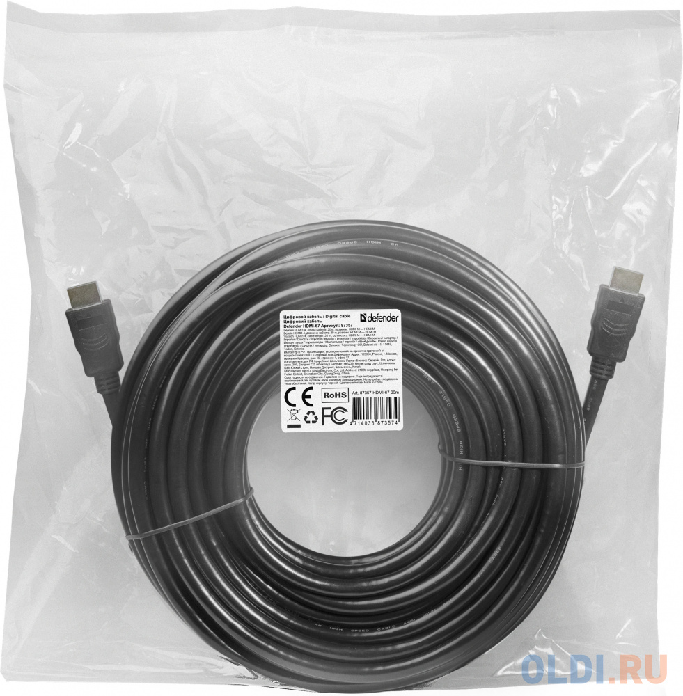 Кабель HDMI 20м Defender HDMI-67 круглый черный 87357 фото