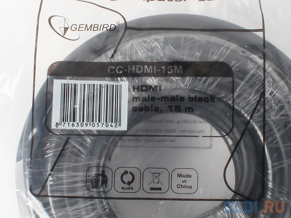 Кабель HDMI Gembird/Cablexpert 15м, v1.3, 19M/19M, черный, позол.разъемы, экран, пакет  CC-HDMI-15M фото