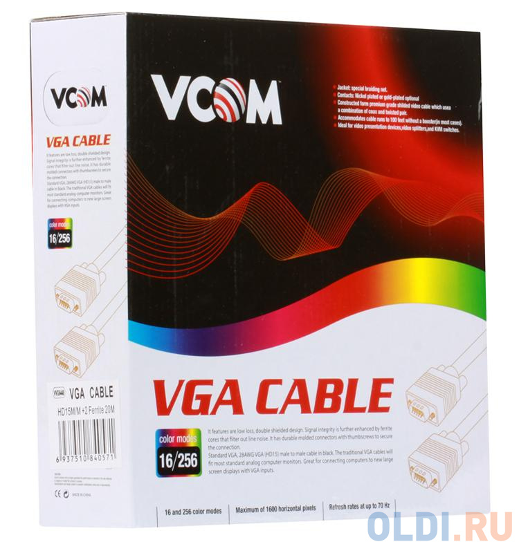 Кабель монитор-SVGA card (15M-15M) 20м 2 фильтра VCOM  VVG6448-20M фото