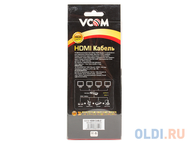 Кабель VCOM cg526s-r-3m. Кабель VCOM HDMI - HDMI, 3.0 М. Кабель VCOM cg526s-1.8Mr. Кабель HDMI VCOM cg526s-r-3m.