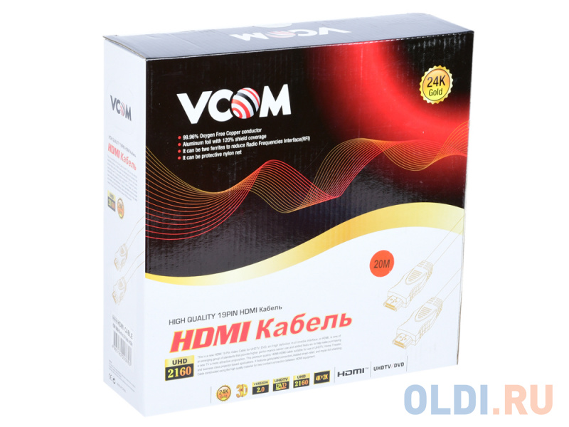 Кабель HDMI 19M/M ver. 2.0, 2 фильтра, с усилителем , 20m VCOM <CG525D-R-20.0 - фото 2