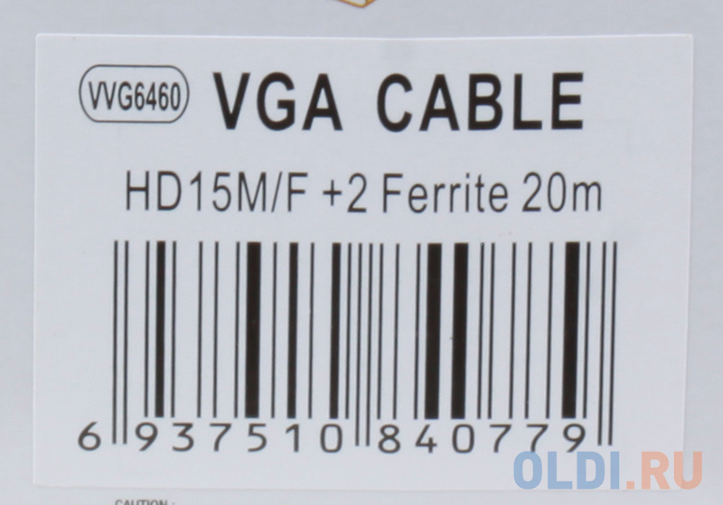 Кабель удлинительный VCOM Монитор-SVGA card (15M-15F) 20m, 2 фильтра VVG6460-20M Кабель удлинительный VCOM Монитор-SVGA card (15M-15F) 20m, 2 фильтра VVG6460-20M фото